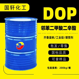 酯;增塑剂;二元醇