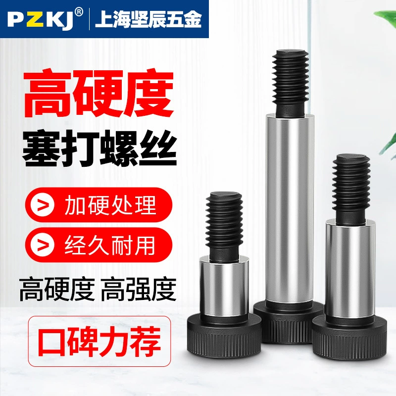 Винт с шестигранной головкой класса 12,9 равный Предел высоты Плечо вала выпуклый болт M5M6M8M10M12M13M16M25