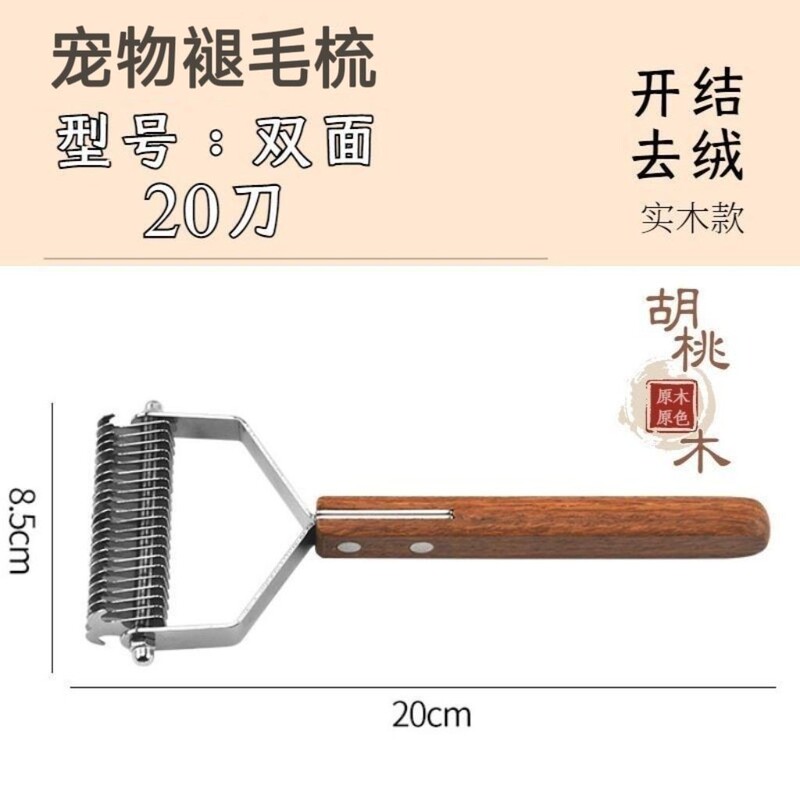 Dog Hair Comb Pet Open Knot Cat Hair Comb Bottom Hair Comb Cats Medium Long Hair Thick Cats and Dogs Universal Melatonin Comb Artifact Dog Hair Comb Pet Open Knot Cat Hair Comb Bottom Hair Comb Cats Medium Long Hair Thick Cats and Dogs Universal Melatonin Comb Artifact