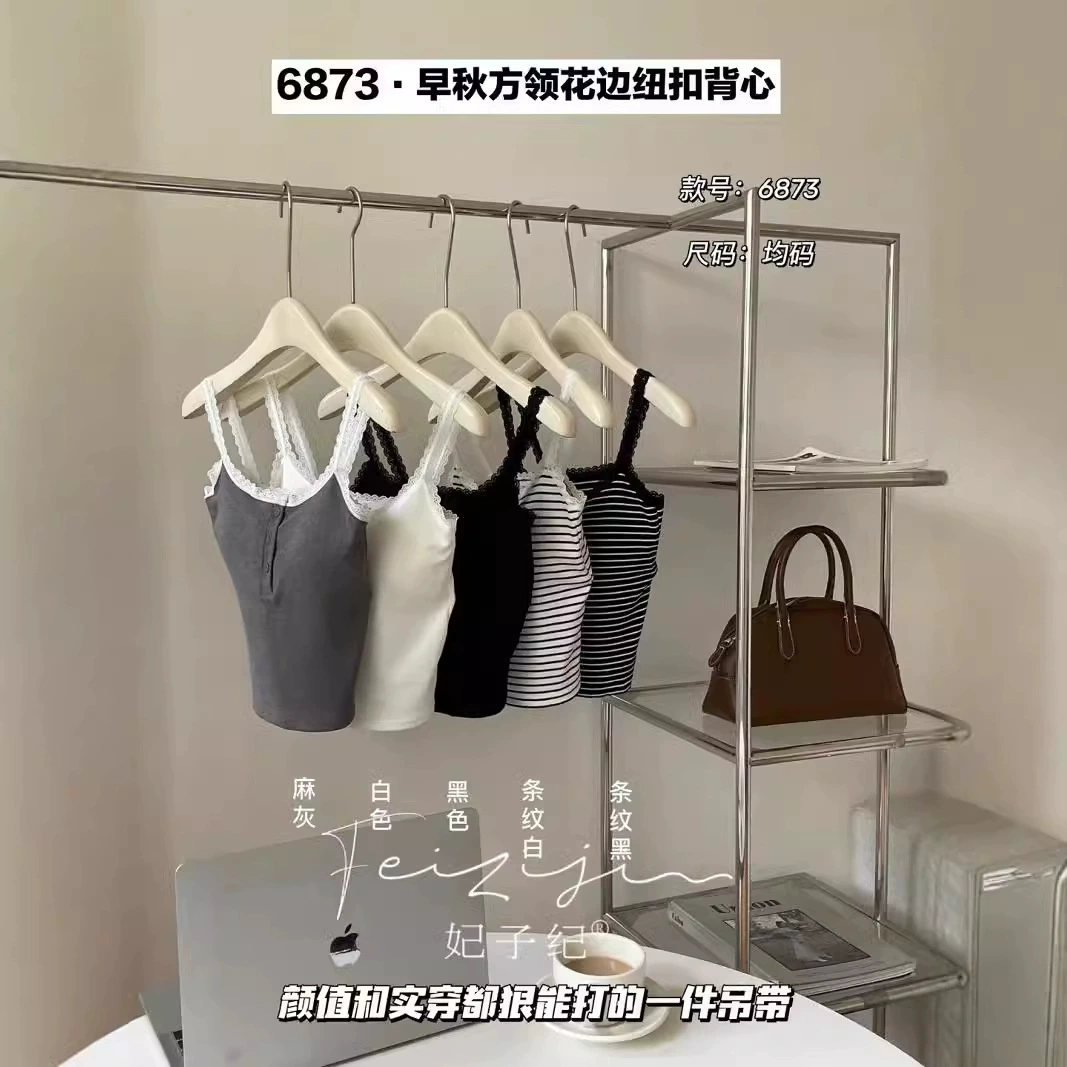 6873 Кружевные маленькие кружевные пуговицы подтяжки спинки с нагрудными подушками