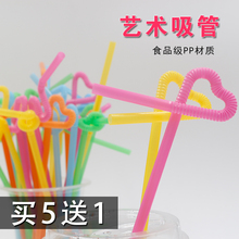 吸管一次性单独包装勺子可弯曲奶茶店弯头艺术塑料胶饮管饮筒
