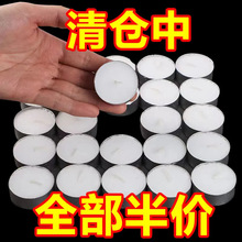 茶蜡酥油茶蜡煮茶炉浪漫情人节生日圆形茶蜡香薰小蜡烛水浮蜡烛
