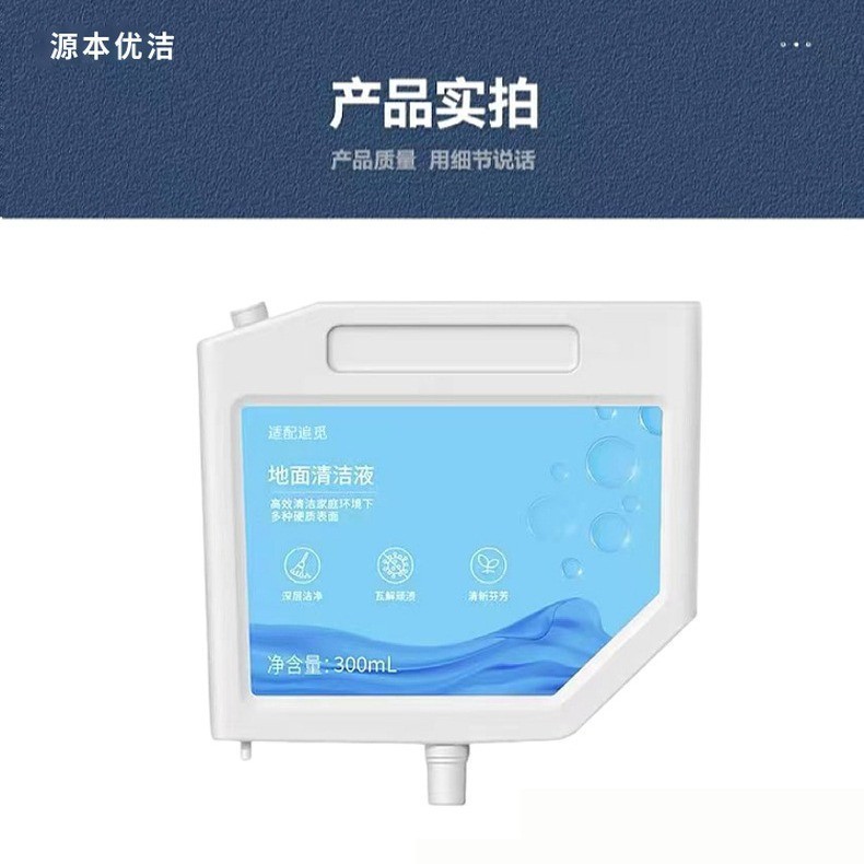 Adecuado para perseguir S10 M casa all-around robot de barrido principal cepillo de rodillo cepillo cubierta lateral filtro de tela caja de polvo