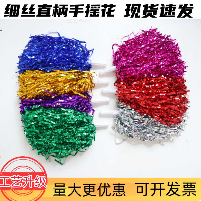 Porristas al por mayor 20 gramos de flores de mano, porristas de mano con flores de la la la la bola de flores de filamento comercio exterior la la bola de flores de la la la
