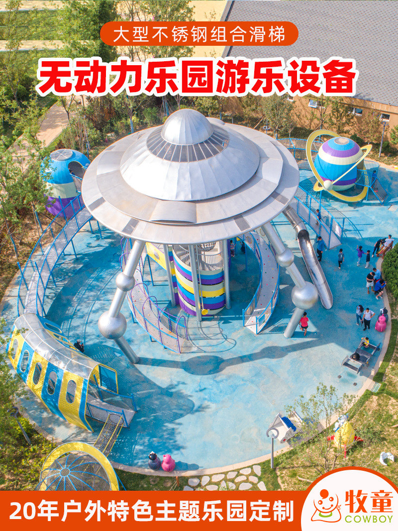 Instalaciones de la diversión de la combinación de la diapositiva del acero inoxidable de las ventas directas de la fábrica del equipo de la diversión de los niños al aire libre grandes