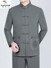 啄木鸟唐装长袖男士中老年秋天爸爸棉麻休闲套装爷爷老年人太极服