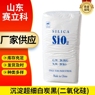 超细沉淀白炭黑 粉体助流剂 水性漆工业漆用高透明细腻消光填料