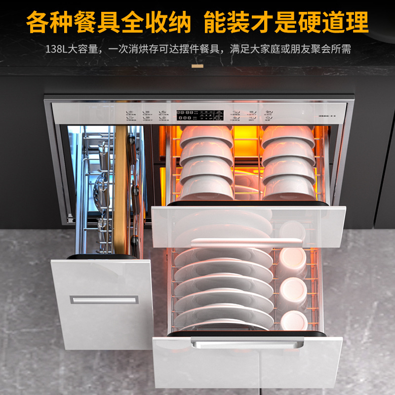 Wholesale Haotaitai Disinfection Cupboard Household New Style Tableware Disinfection Cabinet Embedded Drying Integrated Small Multi-Function