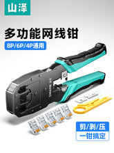 ɽ�ɾW���Q�ӌ��I��ˮ���^�����Q������๦�ܼ��þW�j�������b