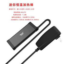 温控设备;其它水族用品;潜水泵