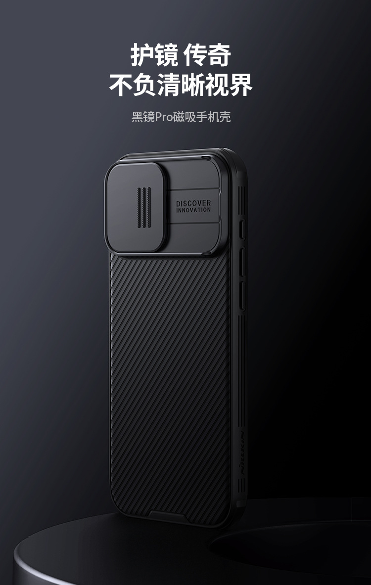 Ốp lưng NILLKIN từ tính MagSafe bảo vệ ống kính cho iPhone 16 Pro Max — Gương đen Pro [mẫu từ tính] màu đen, Black Mirror Pro [mẫu từ tính] màu xanh lam, Gương đen Pro [mẫu từ tính] xanh đậm, Black Mirror Pro [Mẫu từ tính] Màu tím đậm chi tiết 5