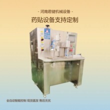 �ڸ�ș�Ԅӻ��a�ؙC ���y���|��ș�C С�ͷ��ֹ���ș�N���T�C