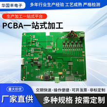 PCBAư_lOӋa 늿ư_l ض@ʾpcba_l