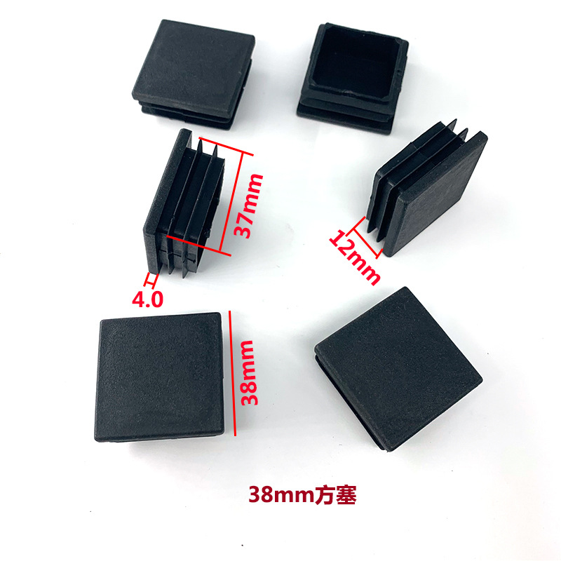 鑫辉扬38*38mm塑料管塞内塞不锈钢管塞塑料堵头方形脚塞防滑