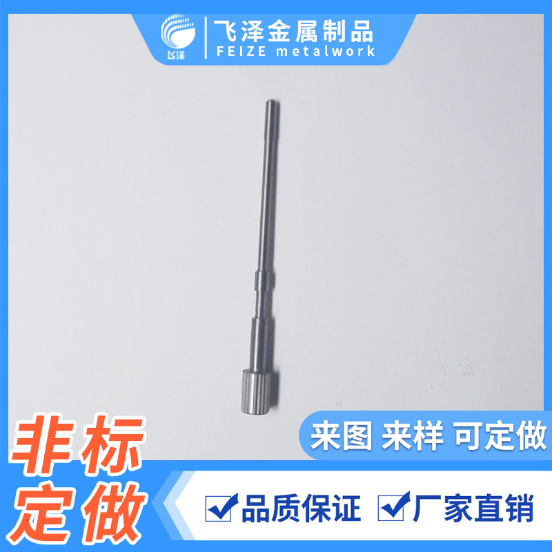 不锈钢线轴 玩具车轴 铁轴 铁销钉 弹簧销 弹性销 不锈钢传动轴