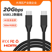Type-c������������ 100W5A���оƬUSB3.20Gen2�p��4KͶ��ҕ�l��