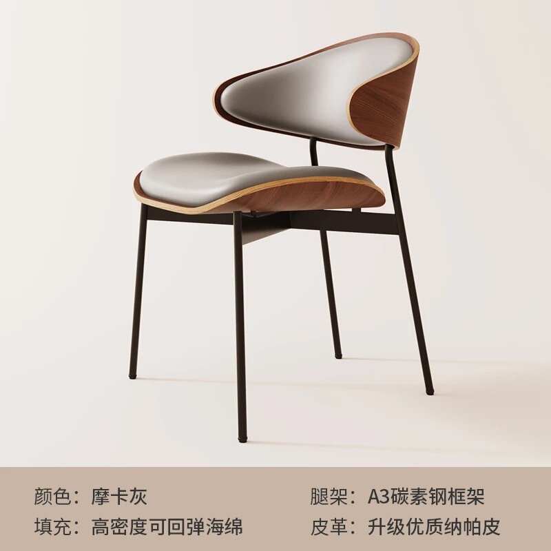 意式轻奢餐椅极简设计师办公椅咖啡厅洽谈区曲木板中古风实木椅子|undefined