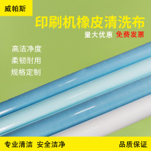 UV��ī��ʽ��Ƥ��ϴ��ӡˢ�C�Ԅ�ϴ��ϴСɭ���_�m��UV���坍
