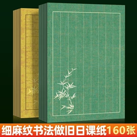 毛笔;文房四宝套件;画纸、画布