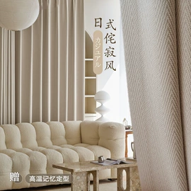 布艺窗帘;窗帘面料;成品窗帘