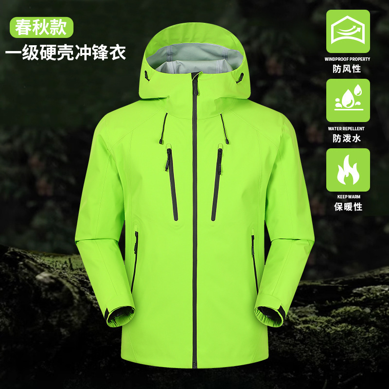 2026 New Men's and Women's Outdoor Hardshell Windproof and Waterproof Jacket, Professional Mountaineering Clothing, Thin Jacket 2026 New Men's and Women's Outdoor Hardshell Windproof and Waterproof Jacket, Professional Mountaineering Clothing, Thin Jacket