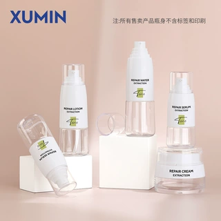 塑料化妆品套装瓶定制 60-120ml乳液压泵瓶化妆水喷雾瓶50g膏霜瓶
