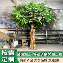 仿真苹果树人工果树造景室内外装饰大型植物假厂家批发高仿真果树