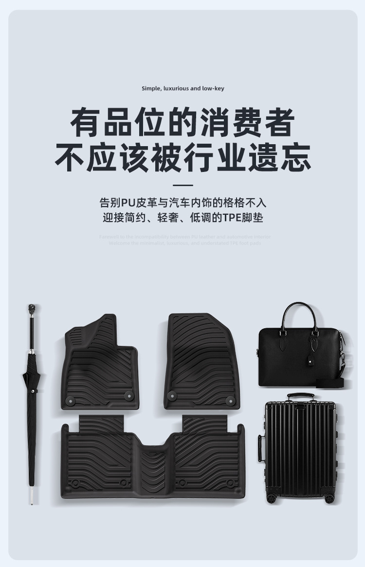 Suitable for 24-26 Models of Zeekr 007Gt Car Floor Mats, Tpe Floor Mats, Trunk Mats, Environmentally Friendly Seat Back Cushions