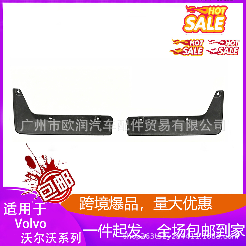 31455218 31455219 Left and Right Front Wheel Liner Fender Bracket Suitable for Volvo Xc60 2018-