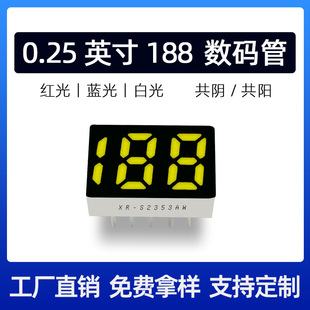188 Digital Tube Common Cathode Common Anode White Light Led Display Power Bank Bluetooth Headset Manufacturer Customized 2353