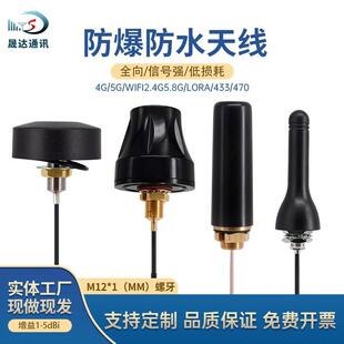 2.4g5.8g433�C���쾀����GPS4g�{���������ˮwifi�����ˮ�쾀