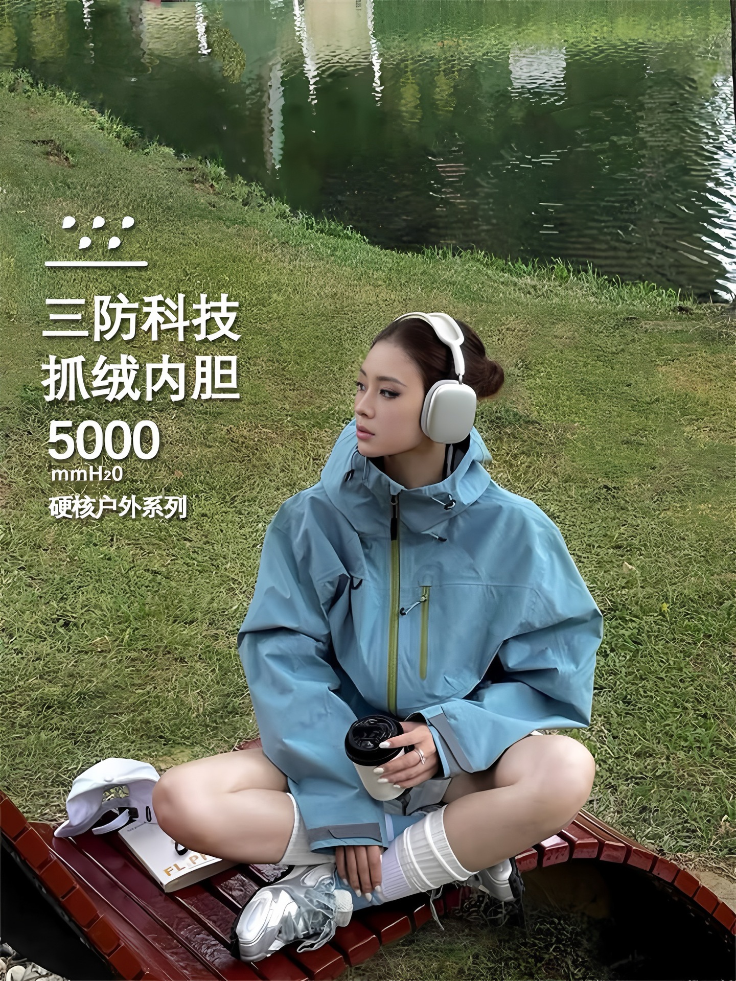 商品图