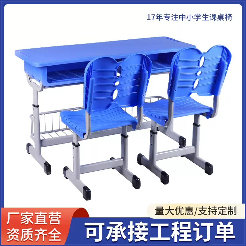 学校ABS加厚双人课桌椅教室辅导培训班塑料写字桌家用学习桌椅套