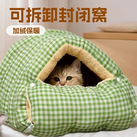 猫猫窝/笼/垫;狗狗窝/笼/垫;猫抓板