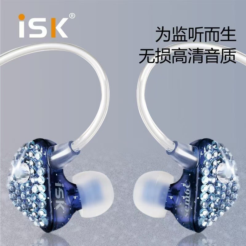 ISK sem6C Wired Monitor Headset Singing Main Live Recording Outdoor Sound Card Mobile Phone Computer 2.5M Earplugs