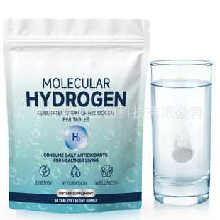 ��ƷTK���R�d�羳����30����ˮƬHydrogen Water Tablets֧��OE M