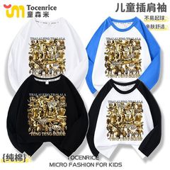 美国黄金版山海经tungtungsahur通通哥木棍人衣服男童秋装长袖T恤