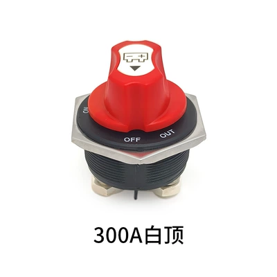Switch 50A/100A/200A/300A Power | Power supply, ignition system accessories - a807-300a-white-top