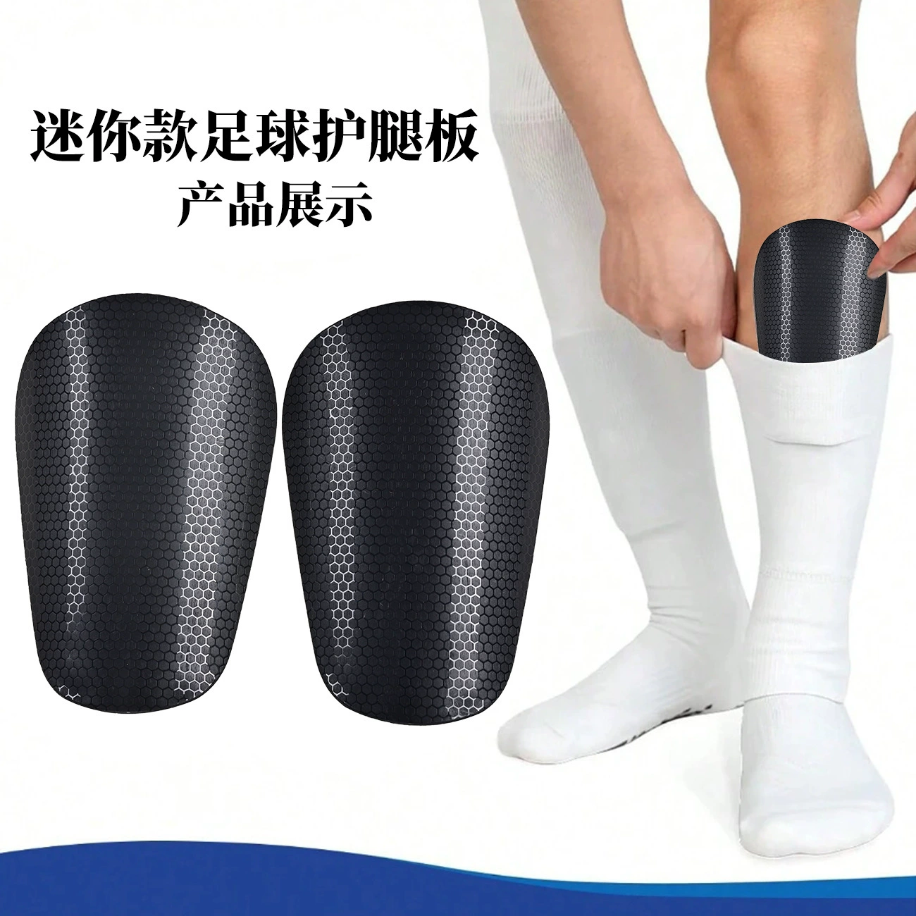 Новый стиль мини-футбол ноги ноги доска для взрослых детей профессиональная защита голени