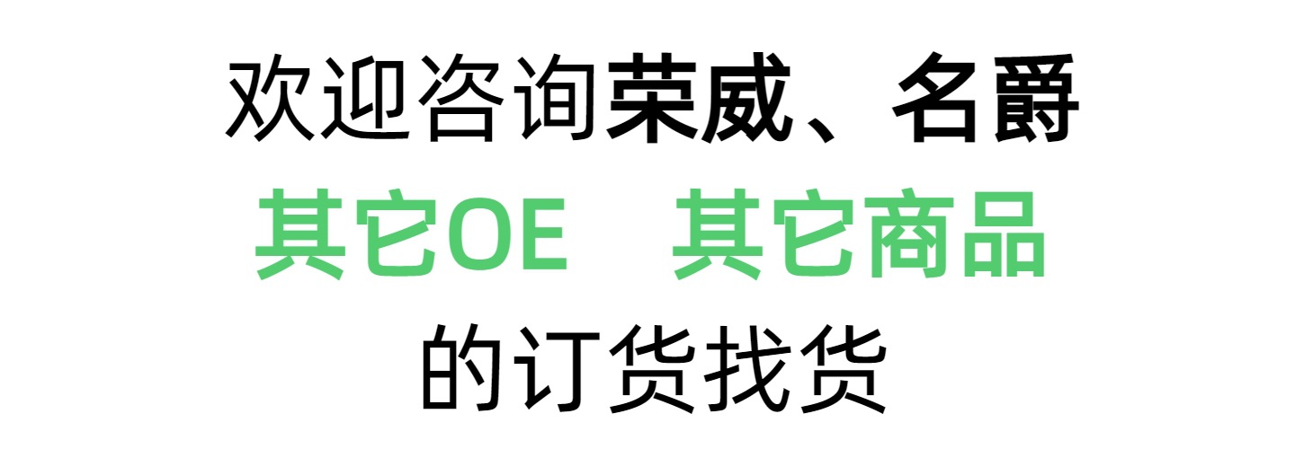 Suitable for Roewe Rx5I5I6Ei5Ei6 Mg Mg5Mg6Hsgs Blower Heater Motor Air Conditioner Motor