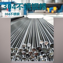 304���P䓈A��304���P䓗l304��Ԫֱ�lҎ���Rȫ���и�304���P䓰�