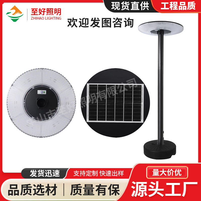 跨境太阳能户外灯庭院灯可移动感应路灯别墅花园露台太阳能高杆灯|undefined