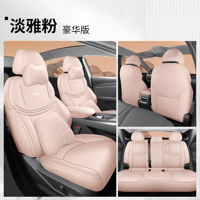M03 Special Car Seat Cushion Cover: Modelə uyğun (Original) oturacaq örtükləri - elegant-pink-deluxe-edition-full-back-row-included-xpeng-mona-m03