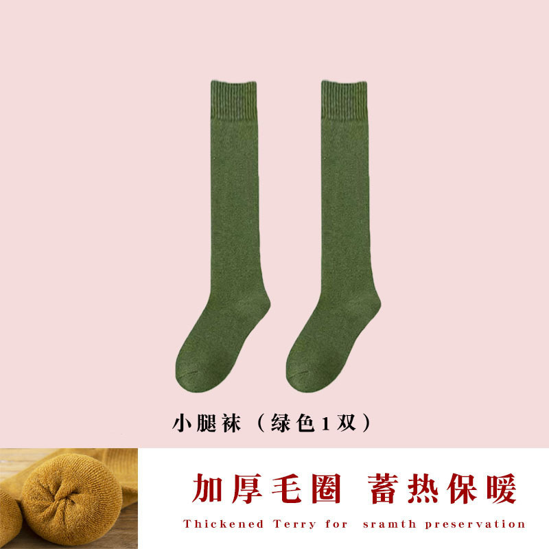 Army green calf terry