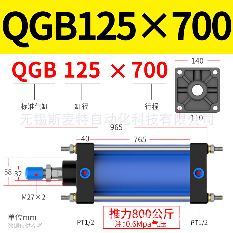 ֱQGB 125X100160X200׾׼ɵ