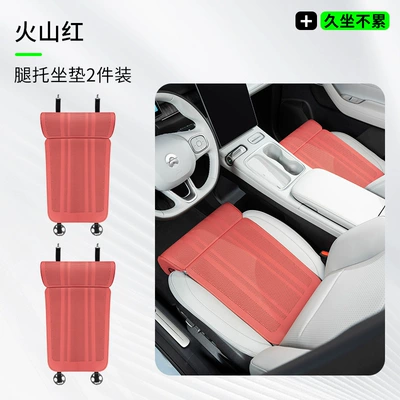 Seat cushion, seat cover – All Seasons, Perforated, Ventilated and Breathable - leg-support-cushion-volcano-red-2-piece-set