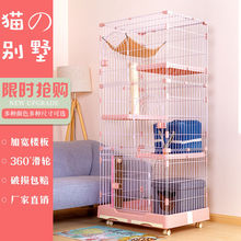 猫笼子家用双层三层四层幼猫咪宠物用品大空间室内猫咪别墅猫窝舍