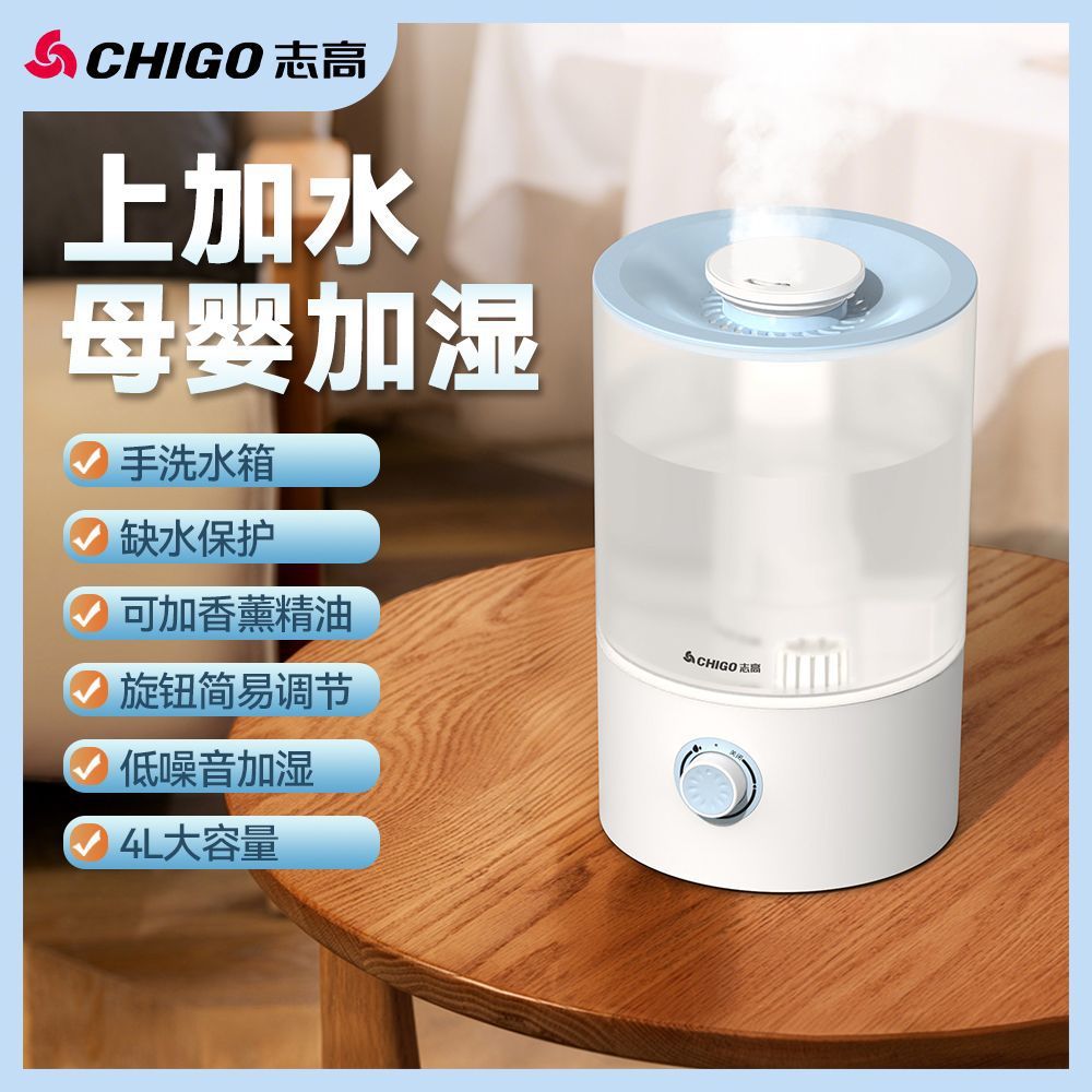 Add Water Humidifier Bedroom Heavy Fog Household Silent Antibacterial Large Capacity Living Room Mother and Baby Aromatherapy Machine