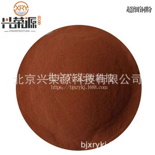 超细铜粉99.85%5µm片状  摩擦材料用 粉末冶金铜粉