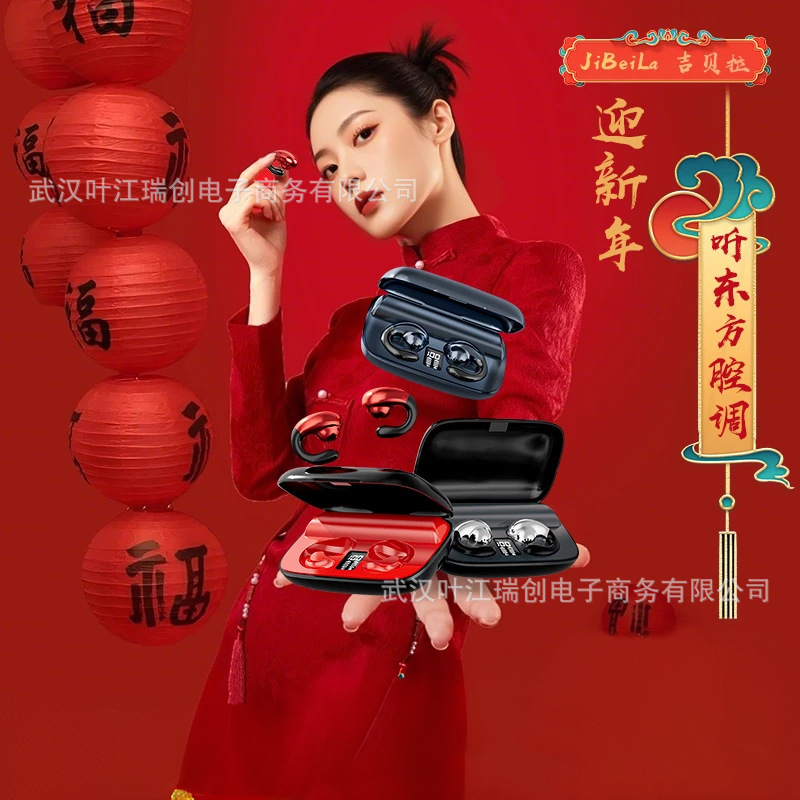 Douyin Video Number Popular Jibella S19 Clip-On 6.0 Wireless Bluetooth Headset with Long Battery Life, Sports and High Quality Douyin Video Number Popular Jibella S19 Clip-On 6.0 Wireless Bluetooth Headset with Long Battery Life, Sports and High Quality